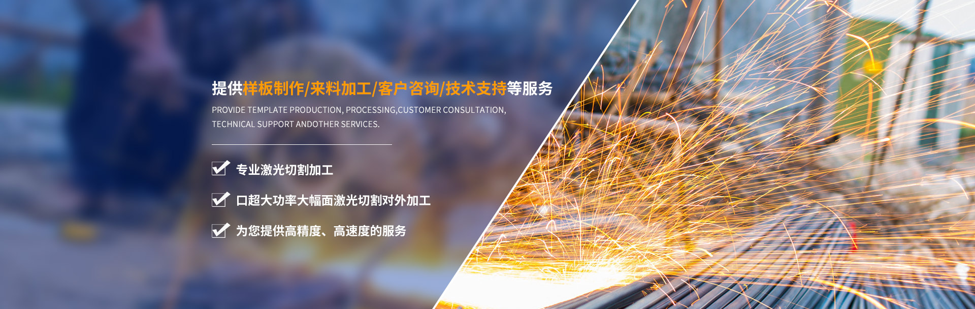 贵州大香蕉啪啪网切割