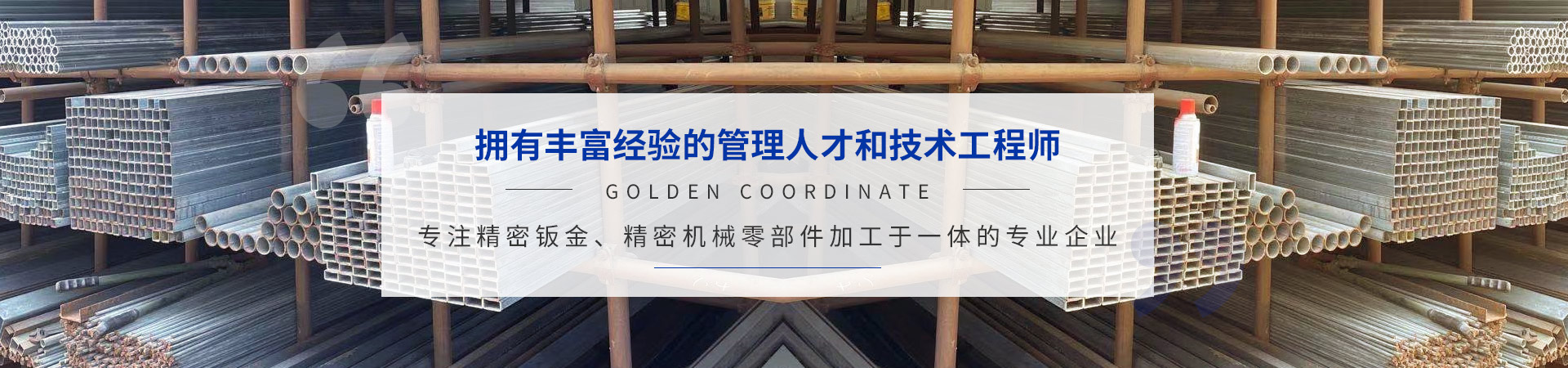 贵州大香蕉啪啪网切割